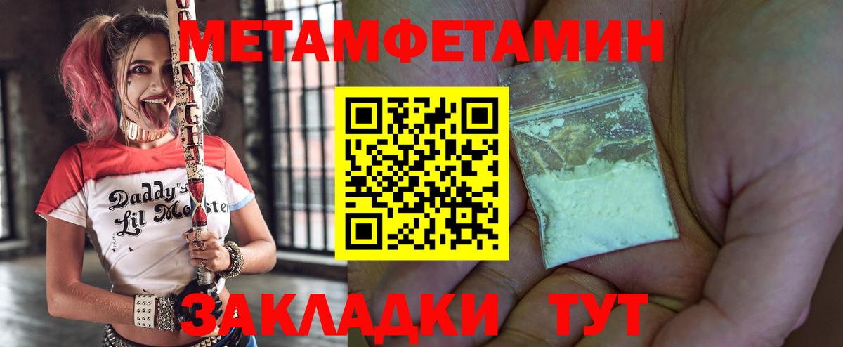 Амфетамин  Вход с VPN  Гатчина  это наркотические препараты  Амфетамин Розовый 