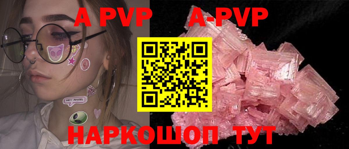 A PVP VHQ Гатчина