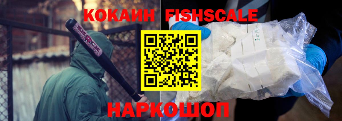 Гатчина  Cocaine  купить наркоту  Кокаин 98%  Вход с VPN 