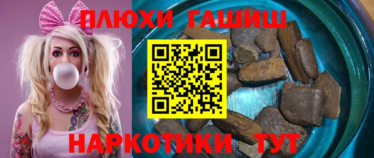 ГАШ ice o lator Гатчина