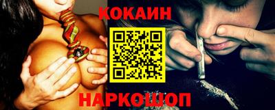 экстази Лесосибирск