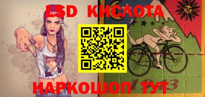 экстази Лесосибирск
