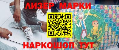 ПСИЛОЦИБИНОВЫЕ ГРИБЫ Ликино-Дулёво