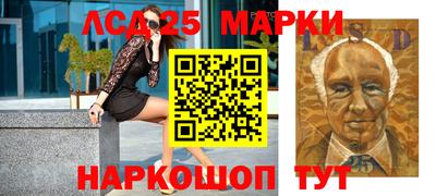 ALPHA PVP Ливны
