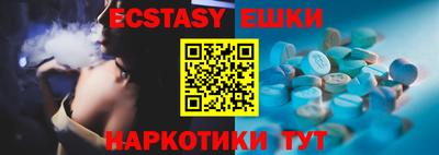 ПСИЛОЦИБИНОВЫЕ ГРИБЫ Ликино-Дулёво