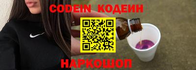 ALPHA PVP Ливны