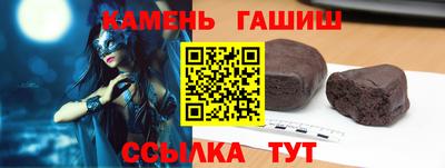 ALPHA PVP Ливны