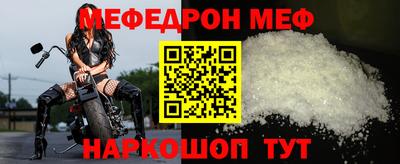 ALPHA PVP Ливны