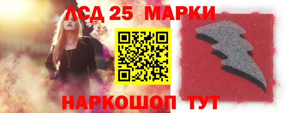 Лсд 25 экстази ecstasy Гатчина