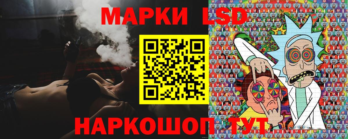 Марки N-bome  Марки 25I-NBOMe 1,8мг  Вход с VPN  Гатчина 